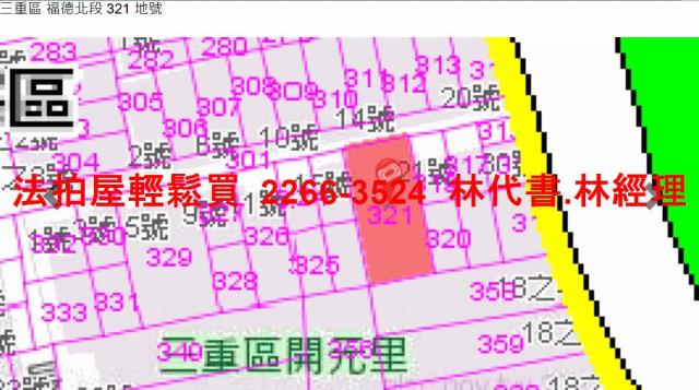 新北法拍法拍屋-9
