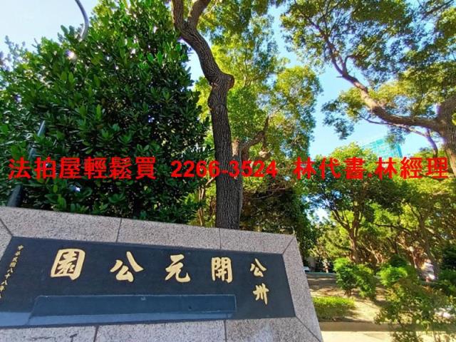 新北法拍法拍屋-5