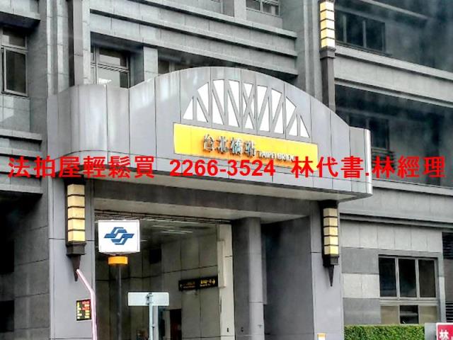 新北法拍法拍屋-6