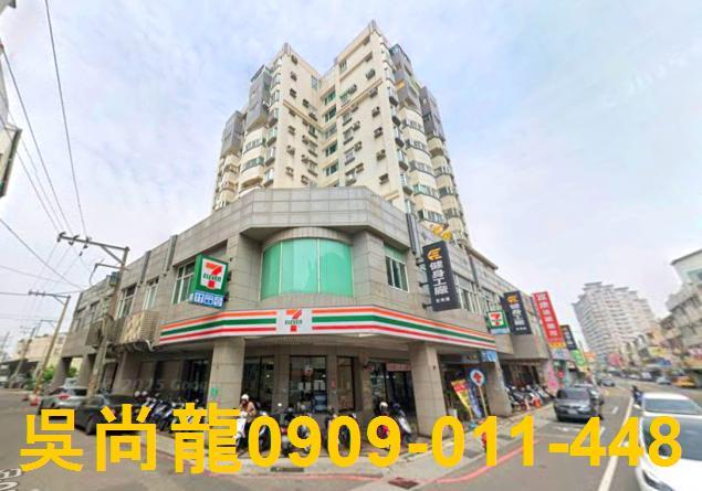 台南法拍屋法拍-1