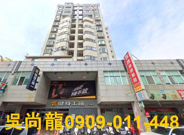 台南法拍屋法拍-2