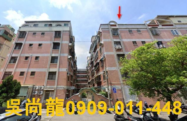 北區法拍屋成德路211號3樓中山春