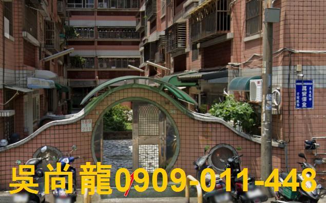 新竹北區法拍法拍屋-1