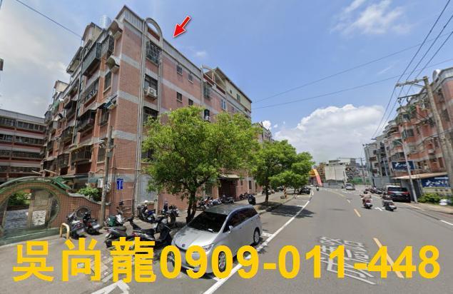 新竹北區法拍法拍屋-2