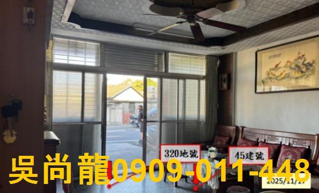 彰化大村法拍法拍屋-3