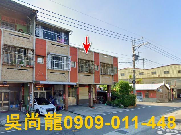 彰化大村法拍法拍屋-7