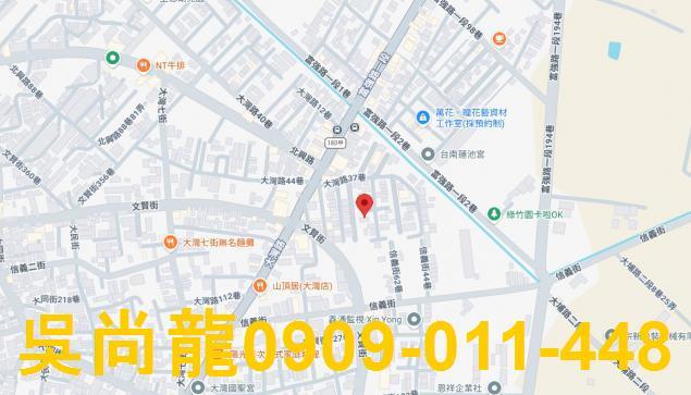 台南永康法拍屋法拍-1