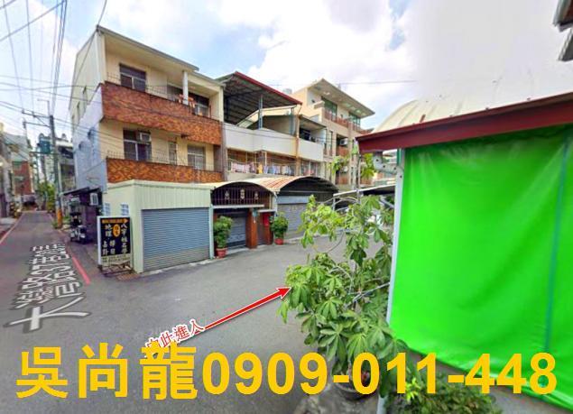 台南永康法拍屋法拍-4