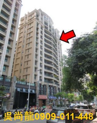 新竹竹北法拍屋拍賣-4