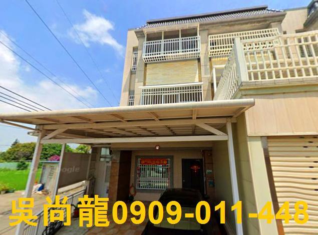 嘉義民雄法拍屋法拍-0