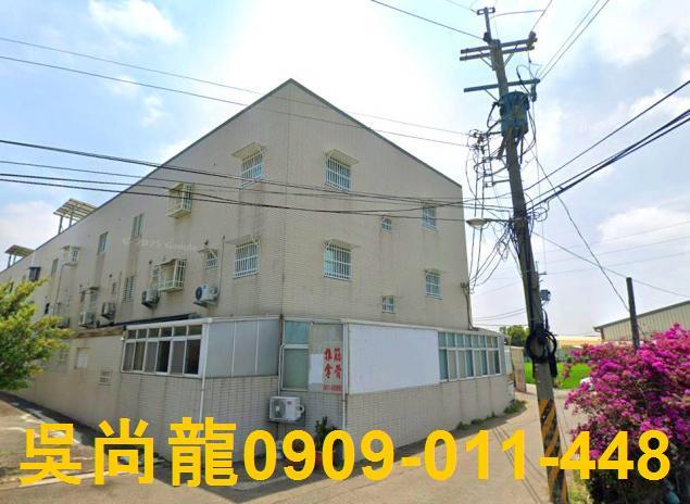 嘉義民雄法拍屋法拍-1