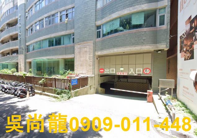 新竹東區拍賣法拍屋-1