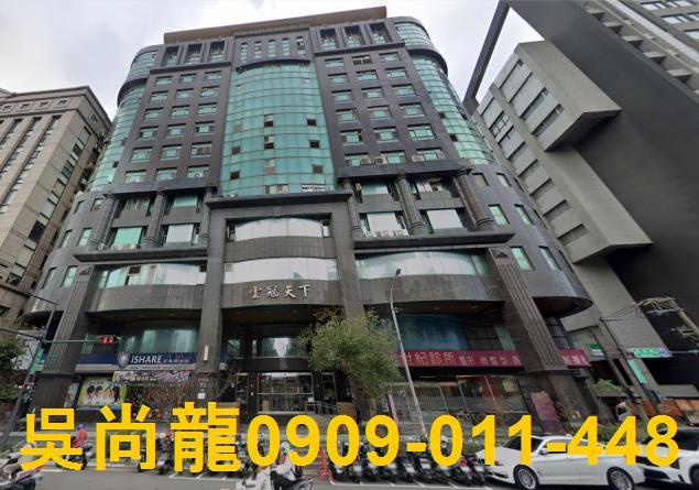 新竹東區拍賣法拍屋-2