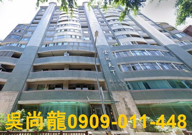 新竹東區拍賣法拍屋-4