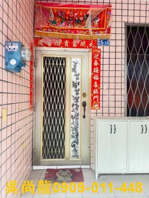 新竹新豐法拍屋拍賣-1