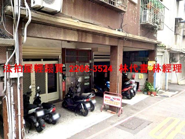 桃園桃園區拍賣法拍屋-3