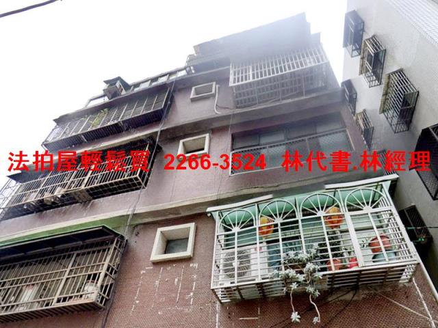 桃園桃園區拍賣法拍屋-4