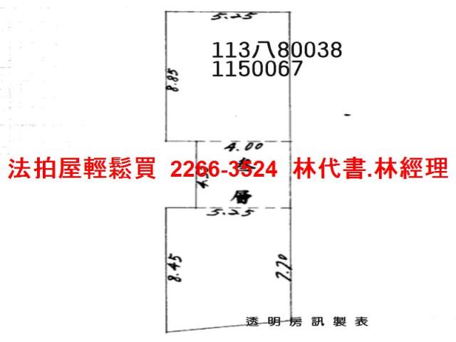 桃園桃園區拍賣法拍屋-8