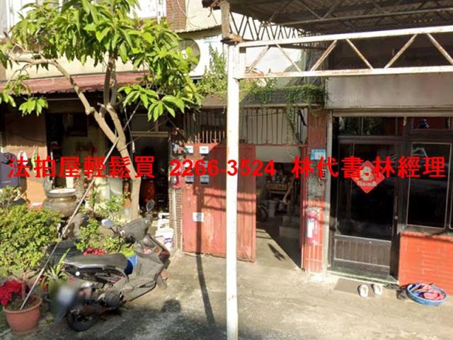 淡水法拍屋法拍-1