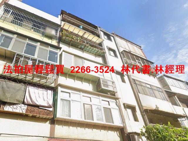 淡水法拍屋法拍-2