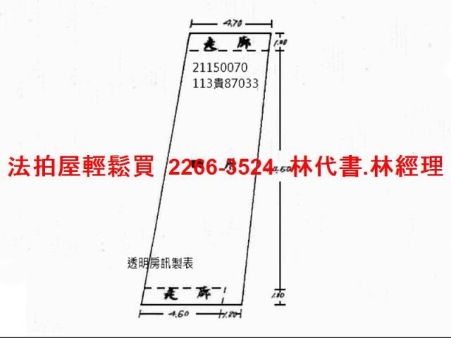 淡水法拍屋法拍-7