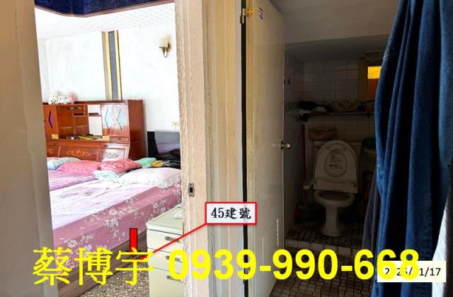 大村法拍屋新興巷透天