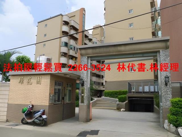 桃園法拍屋法拍-0