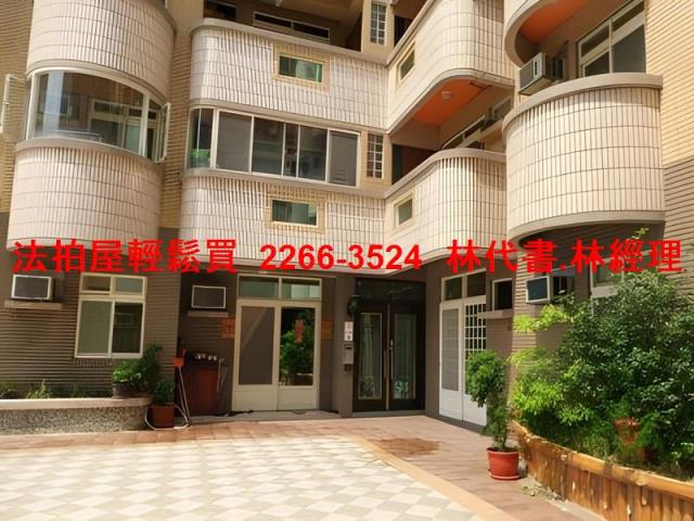 桃園法拍屋法拍-2