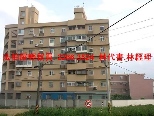 桃園法拍屋法拍-3