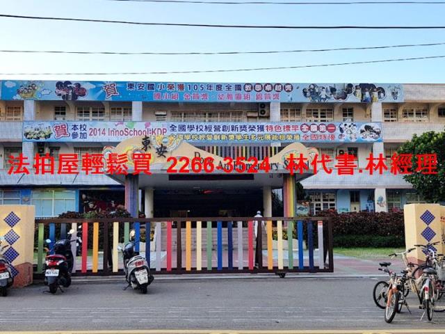 桃園法拍屋法拍-7