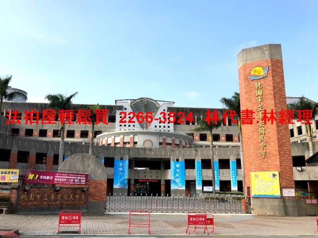 桃園法拍屋法拍-8