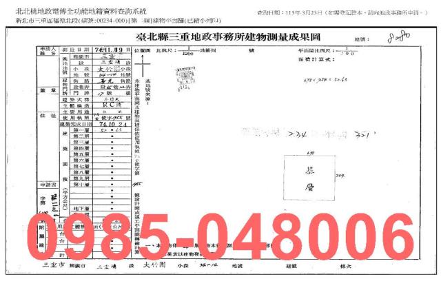 新北法拍屋法拍-5