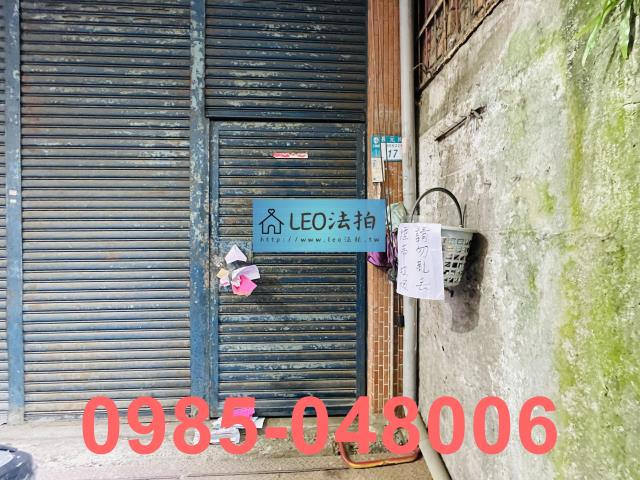 新北法拍屋法拍-2