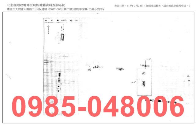 台北法拍屋法拍-6