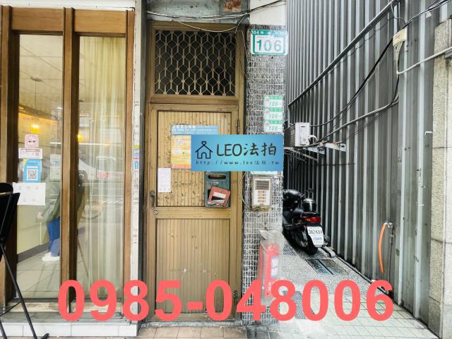 台北法拍屋法拍-3