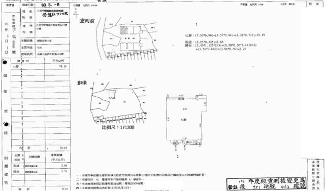 桃園八德法拍法拍屋-1