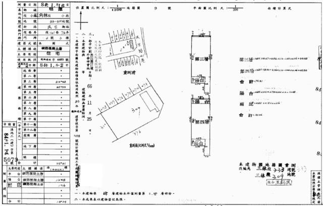 桃園龍潭法拍屋法拍-1