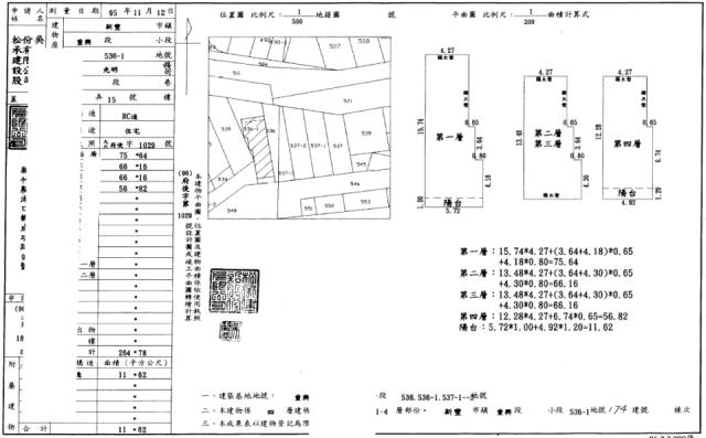新竹新豐拍賣法拍屋-1