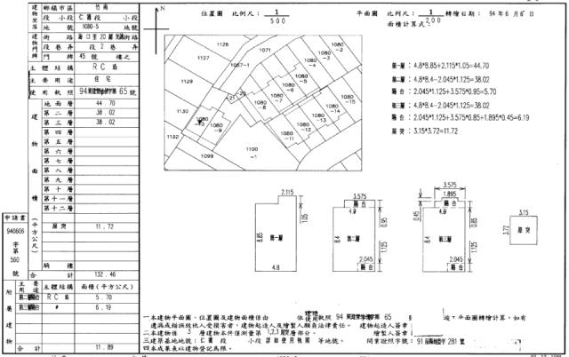 苗栗竹南法拍法拍屋-1