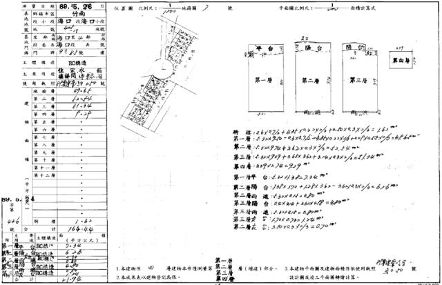 苗栗竹南法拍法拍屋-0