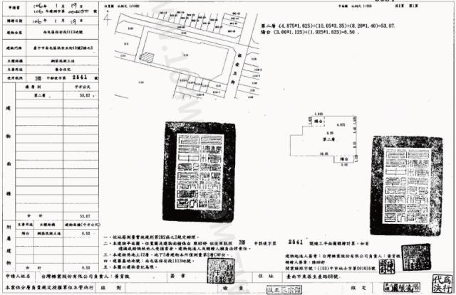 台中南屯法拍屋法拍-1