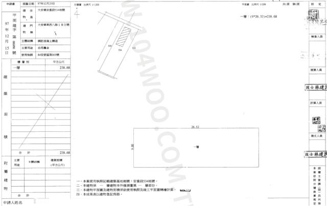台中大安區拍賣法拍屋-1