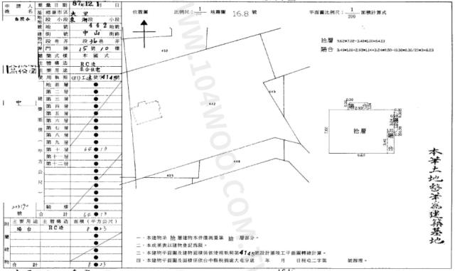 台中大里法拍法拍屋-1