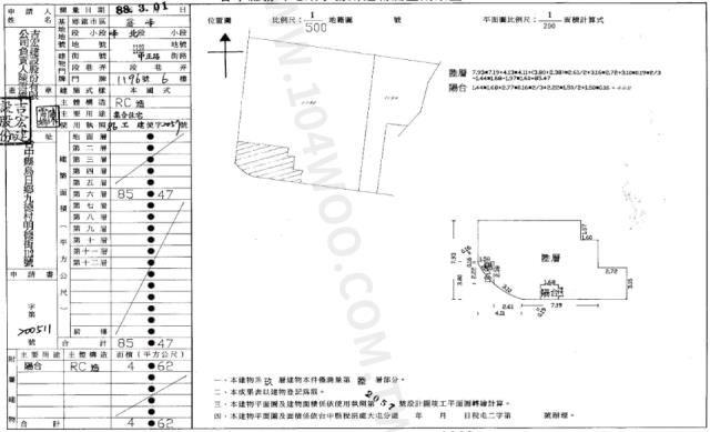 台中霧峰法拍法拍屋-1