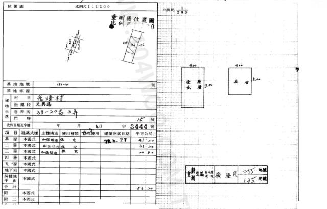 台中太平法拍法拍屋-1