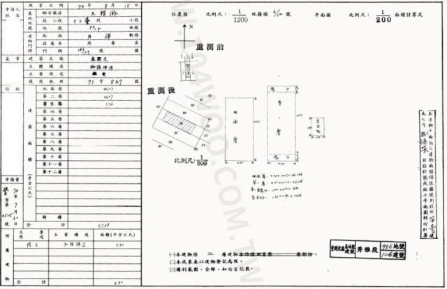 台中大雅法拍法拍屋-1