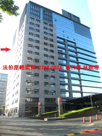 新北汐止法拍屋法拍-1