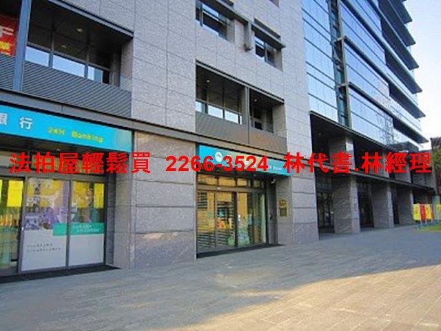 新北汐止法拍屋法拍-5