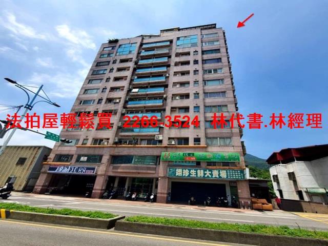 八里法拍法拍屋-2