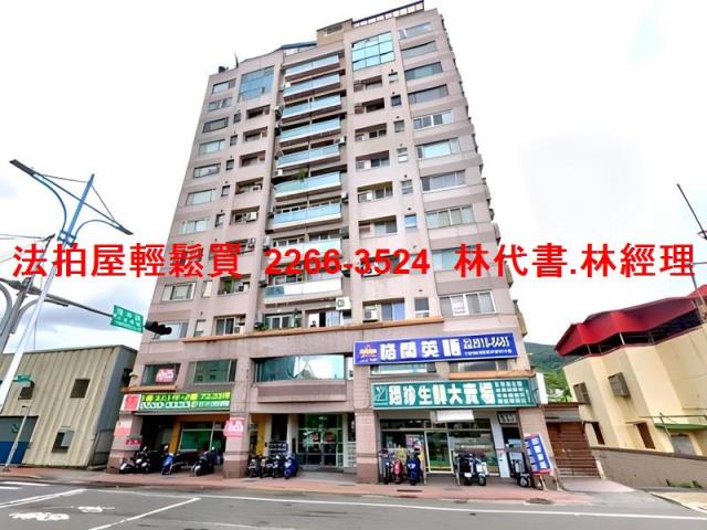 八里法拍法拍屋-3